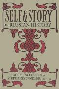 Self and Story in Russian History: Race and Sex in American Liberalism, 1930-1965