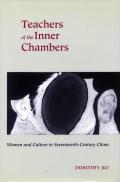 Teachers of the Inner Chambers Women & Culture in Seventeenth Century China