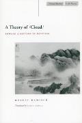 Theory of Cloud Toward a History of Painting