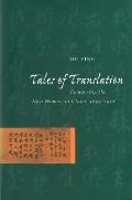 Tales of Translation: Composing the New Woman in China, 1898-1918