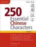 250 Essential Chinese Characters Volume 1