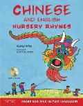 Chinese & English Nursery Rhymes