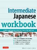 Intermediate Japanese Workbook Activities & Exercises to Help You Improve Your Japanese
