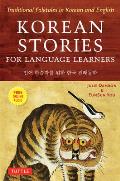 Korean Stories For Language Learners Traditional Folktales in Korean & English