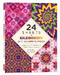 Kaleidoscope Gift Wrapping Paper - 24 Sheets: 18 X 24 (45 X 61 CM) Wrapping Paper