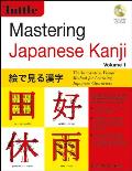 Mastering Japanese Kanji