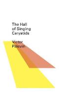 Hall of the Singing Caryatids