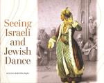 Seeing Israeli & Jewish Dance