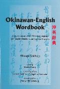 Okinawan-English Wordbook