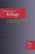 The Ideology of Kokugo: Nationalizing Language in Modern Japan
