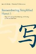 Remembering Simplified Hanzi 1: How Not to Forget the Meaning and Writing of Chinese Characters