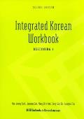 Integrated Korean Beginning 1 Textbook Workbook