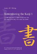 Remembering the Kanji Volume 1 6th Edition