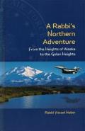 A Rabbi's northern adventure
