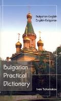Practical Bulgarian English English Bulgarian Dictionary