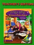 Shalom Ivrit Book 2 - Teacher's Edition