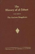 The History of Al-Ṭabarī Vol. 4: The Ancient Kingdoms