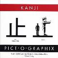 Kanji Pict O Graphix Over 1000 Japanese Kanji & Kana Mnemonics