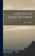 12319 Battle Hymn Of China