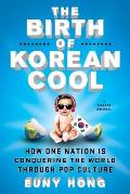 Birth of Korean Cool