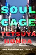 Soul Cage: Reiko Himekawa 2
