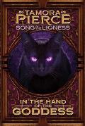Song of the Lioness 02 In The Hand of The Goddess