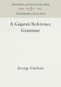 A Gujarati Reference Grammar