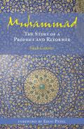 Muhammad The Story of a Prophet & Reformer