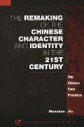 The Remaking of the Chinese Character and Identity in the 21st Century: The Chinese Face Practices