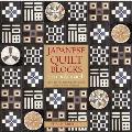 Japanese Quilt Blocks To Mix & Match