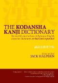 The Kodansha Kanji Dictionary