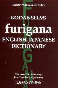 Kodanshas Furigana English Japanese Dictionary