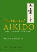 Heart of Aikido