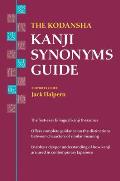Kodansha Kanji Synonyms Guide