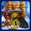 Winnie The Pooh & The Hanukkah Dreidel