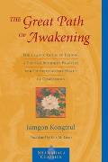 Great Path of Awakening The Classic Guide to Lojong a Tibetan Buddhist Practice for Cultivating the Heart of Compassion