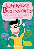 Chinese Buzzwords: With English Explanations