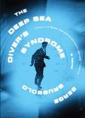Deep Sea Divers Syndrome