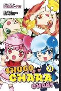 Shugo Chara Chan!, Volume 4