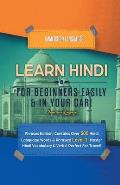 Learn Hindi for Beginners Easily & in Your Car! Phrases Edition! Contains over 500 Hindi Language Words & Phrases! Level 1! Master Hindi Vocabulary &