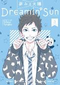 Dreamin Sun Volume 3