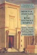 Masonic Symbolism of King Solomon's Temple: Foundations of Freemasonry Series