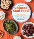 Chinese Soul Food: A Friendly Guide for Homemade Dumplings, Stir Fries, Soups, and More