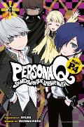 Persona Q: Shadow of the Labyrinth Side: P4 Volume 4