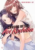 Chasing After Aoi Koshiba 04