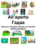 Italiano-Mongolo All'aperto/Гадаа Dizionario illustrato bilingue per bambini