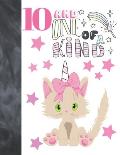10 And One Of A Kind: Unicorn Kitty Gift For Girls 10 Years Old - College Ruled Composition Writing School Notebook To Take Classroom Teache