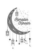 Ramadan Kareem: Eid Mubarak I Muslim I Islam I Ramadan