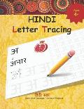 HINDI Letter Tracing: Learn to write Hindi VOWLES by tracing Hindi Alphabet letters, Hindi Varanamala Practice sheets for Preschoolers