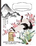Japanese Writing Practice Book: Genkouyoushi Paper
